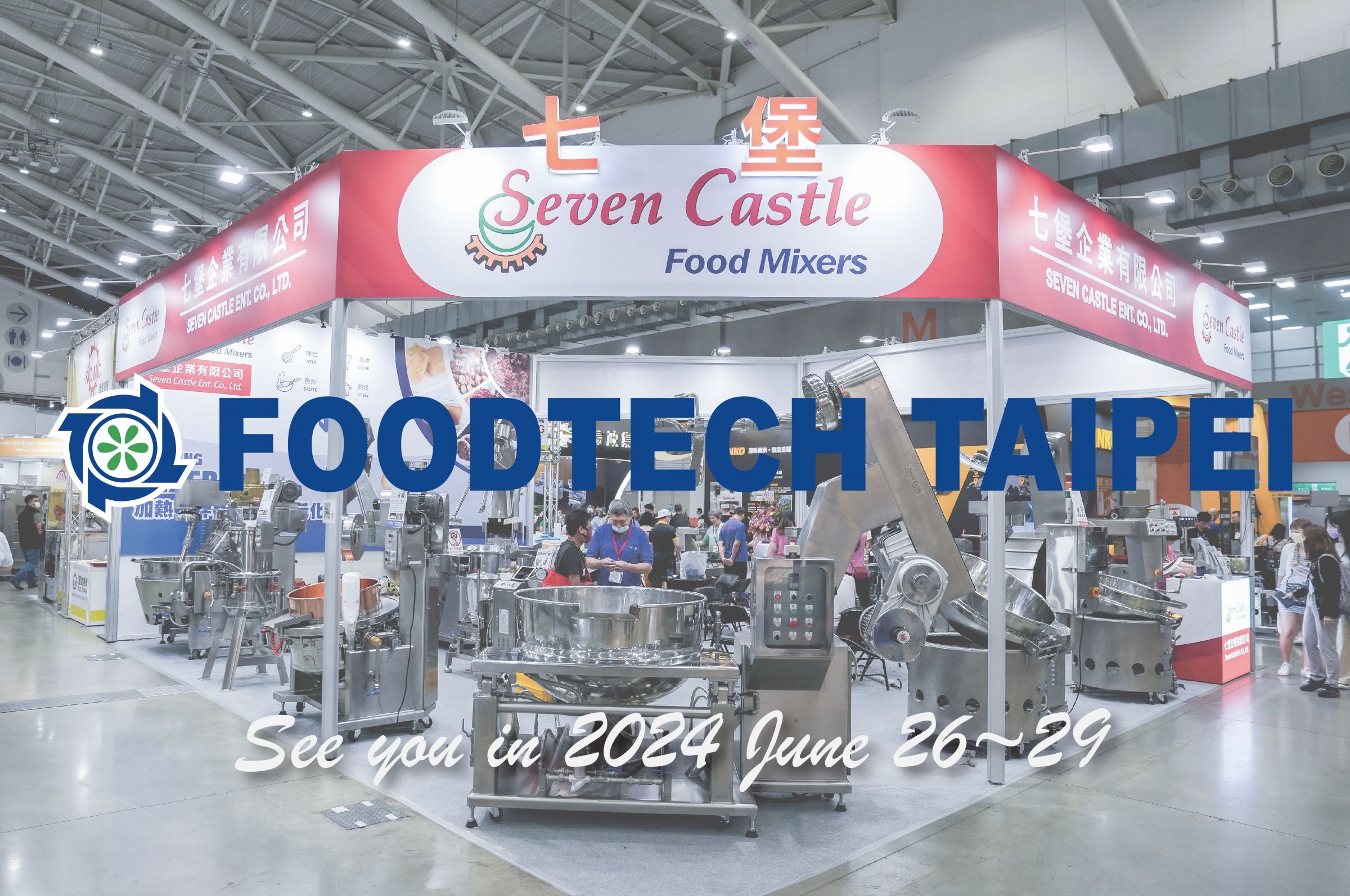 Megashow Food Taipei 2024